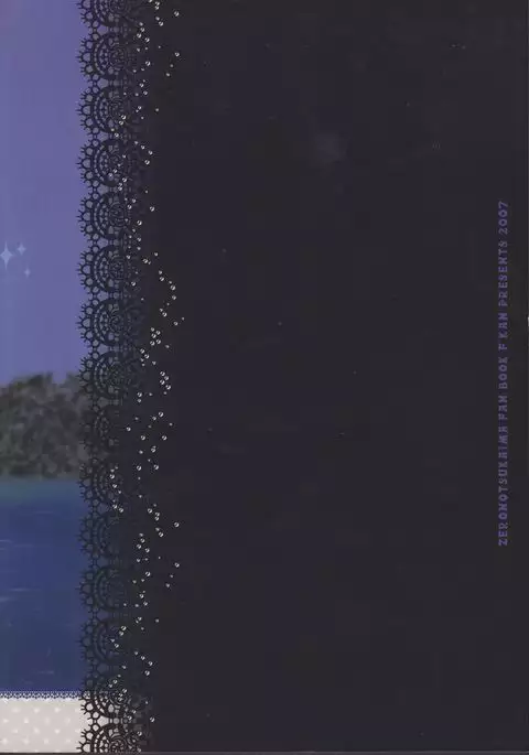 Zero no tskaima doujin Cover Samples on my radar