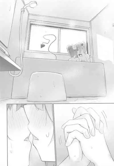 [Bochi Bochi no Ki (Borusiti)] Mazoku no usui Sho (Machikado Mazoku) [Chinese] [漢化工房BOKI組]