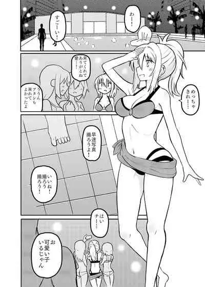 Ai-san in Night Pool