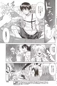 Manga Bangaichi 2009-10