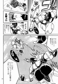 [buzz buzz (Ibu Hidekichi)] Onna Kyoushi no Daishou