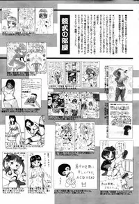 Manga Bangaichi 2006-09