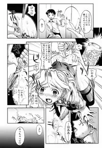 [Okada Matsuoka] Milk Spot