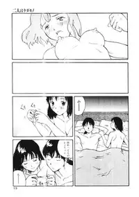 [Tamaoki Benkyo] Porno Hatake de Tsukamaete | The Catcher In The Porno Farm