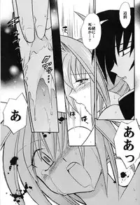 (C58) [Ohizumi Bakuretsutai, MAGICAL LABO (various)] KAIRAKUHIME 2 (various)