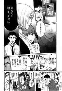 Action Pizazz Special 2015-04