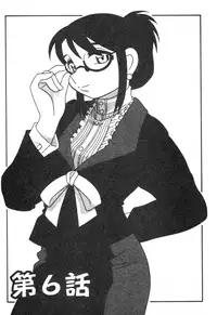 [O.RI] FAMILY PLAY | 家族遊戲 [Chinese]