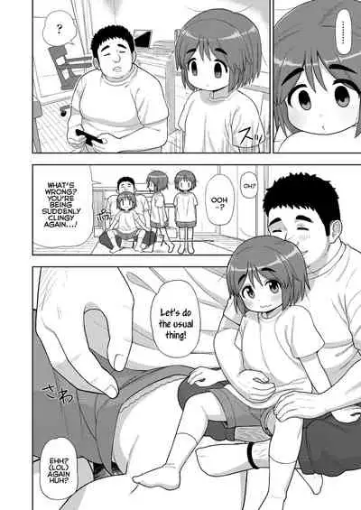 [Leonardo 16sei] Danchi no Tokken | The Special-Privileges of a Multi-Unit Apartment [English] {Mistvern} (COMIC LO 2021-06) [Digital]