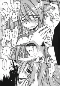 (C71) [Ankoku-Bousougumi (Ainu Mania)] CARELESSLY & CHARMING! (Utawarerumono)