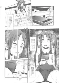 (C80) [†NIL†(Fujibayashi Haru)] LOVELESS -a count of vier- [reverse ver] (K-ON!)