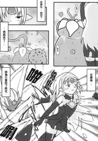 [M.O.K. Teabag (ONITA)] Joou Houkai (ELSWORD) [Chinese] [Digital]