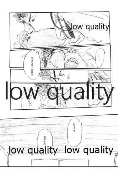 (Dai 16-ji ROOT4to5) [Karmin (Hozumi)] BONUS STAGE (Fate/Grand Order)