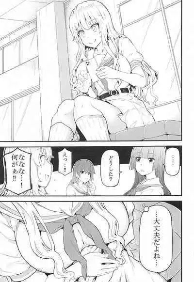 Nichiyou x Doujin 2