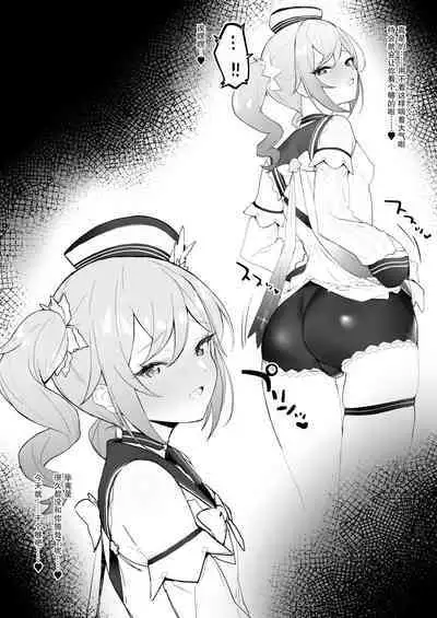 [remora]原神合集