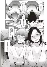 COMIC Shitsurakuten 2019-07