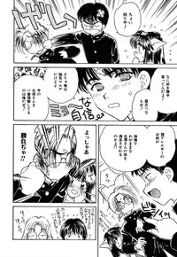 [Kirisawa Mint] SEXLESS