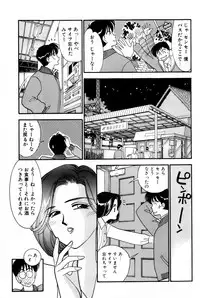 [Arimura Shinobu] Sprite Vol. 3