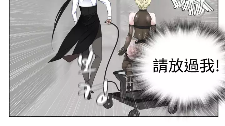 Franken Jo 为爱而生 法兰克赵 Ch.1~26 中文