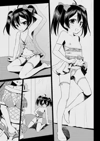 [VENOM (Rusty Soul, Alto Seneka)] Eat Meat Girl 4 (Love Live!) [Chinese] [瑞树汉化组] [Digital]