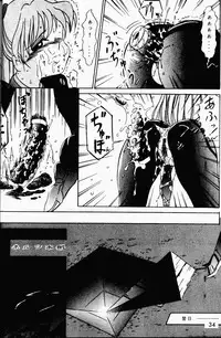 (C49) [Genkotsu Dan (Various)] Armitage The III Revised Edition ver.1.02 (Various)