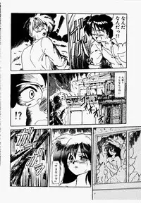 [Fukada Takushi] Shake Down!!