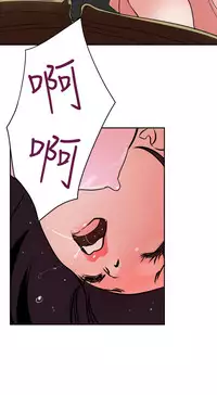 Desire King (慾求王) Ch.1-12 (chinese)