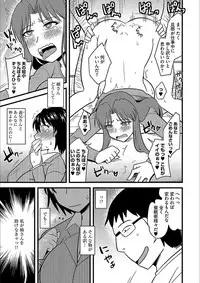 [Anthology] Cyberia Maniacs Kyousei Nikubenki Rhapsody Vol. 3 [Digital]