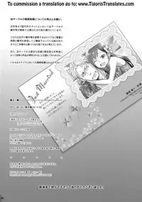 (C94) [Otaku Beam (Ootsuka Mahiro)] Stay by MeㆍBangaihen [Route-G] [English] =Tigoris Translates=