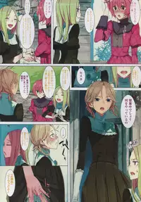 COMIC LO 2010-11 Vol. 80