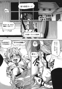 COMIC Megastore H 2007-08