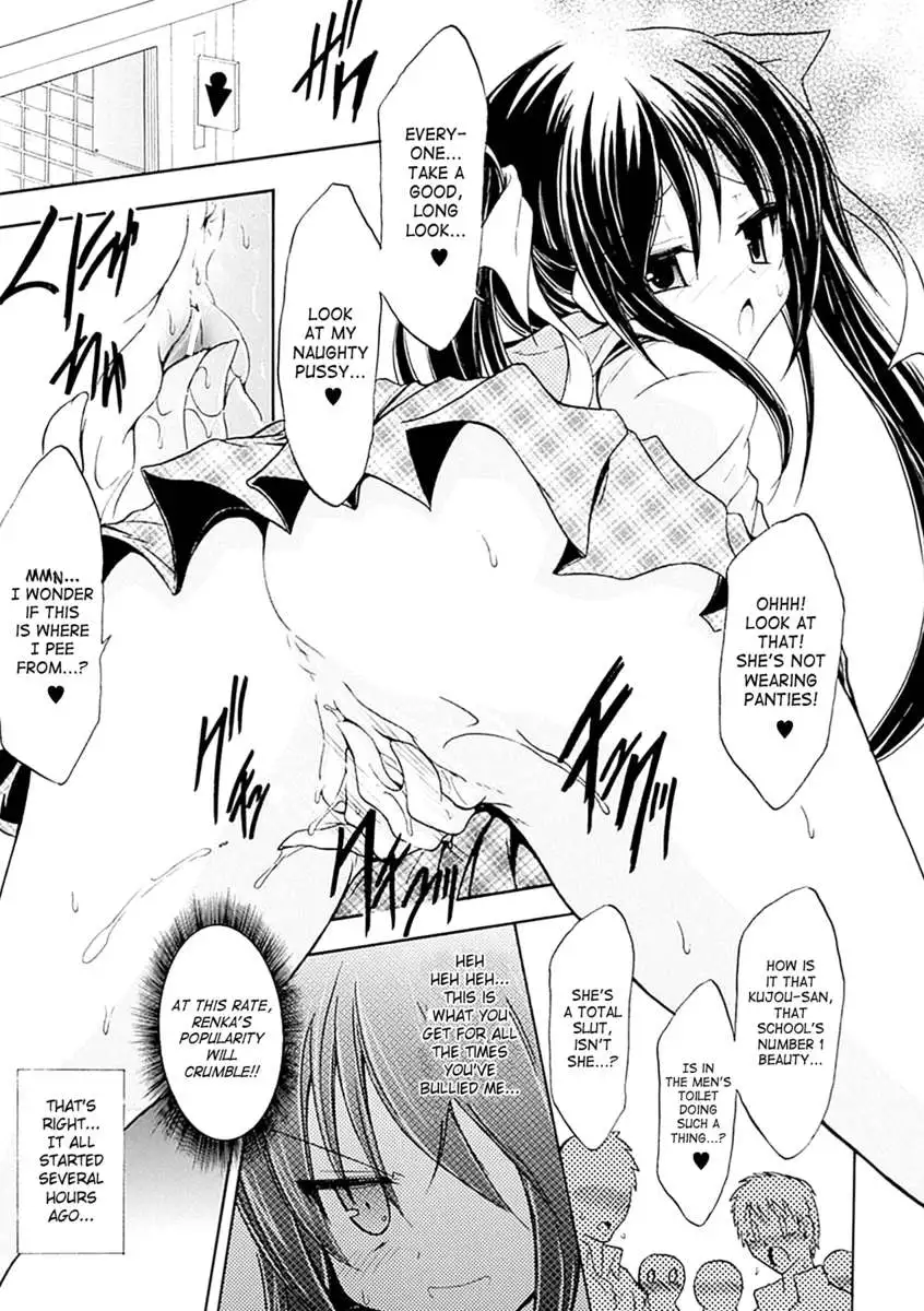 Seitenkan Anthology Comics Vol. 4