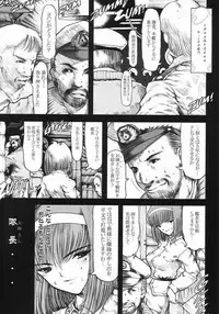 (C62) [STUDIO HUAN (Raidon)] SAKURA HYPER (Sakura Taisen)