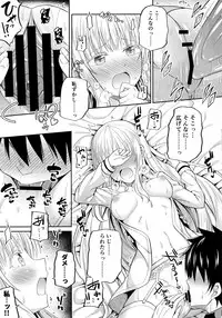 (COMIC1☆14) [Fujiya (Nectar)] Erohon to Romio to Juliet (Kishuku Gakkou no Juliet)