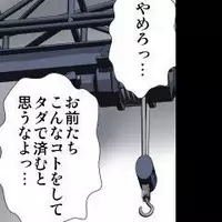 [Hicoromo Kyouichi] Delusion Recorder