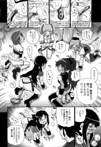 (COMIC1☆6) [Rat Tail (Irie Yamazaki)] TAIL-MAN MADO★MAGI 5GIRLS BOOK (Puella Magi Madoka Magica)