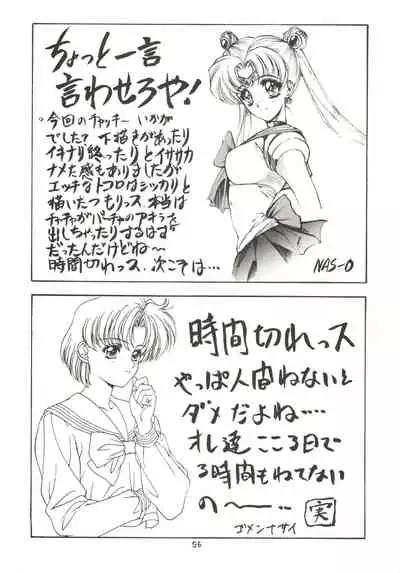 (C46) [NAS-ON-CH, ST.DIFFERENT (Ben, NAS-O, Yoshizane Akihiro)] DRUGGERS HIGH!! (Akazukin Chacha, Marmalade Boy, Sailor Moon)