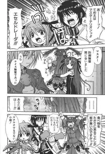 [Anthology] Zanma Taisei Demonbane Comic Anthology 2 (Demonbane)