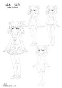 Sakura Hitohira Koimoyou Original Picture Collection