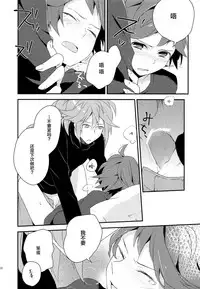 Otona ga Oshiete Kurenai Koto