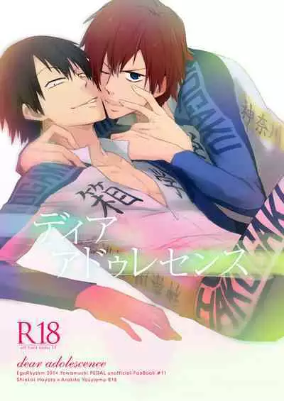 Dear Adolescence