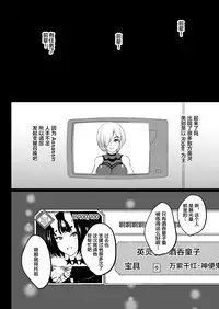 Ushi Gozen wa Shiri Yoku ni Kyoufu