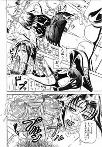 COMIC POT 2003-06 Vol. 022