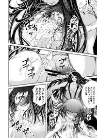 COMIC Reboot Vol. 01 [Digital]