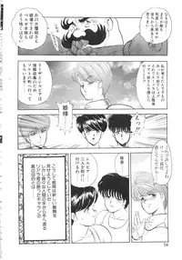 [Minor Boy] Carina no Bouken 5 Biki Goumon | Torture of the Beautiful Princess