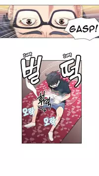 [BAK Hyeong Jun] Sweet Guy Ch.1-49.5 (English) (YoManga) (Ongoing)