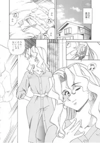 [Tsuka Motomasa] Kanin Kifujin