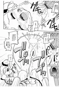 (C74) [Sakusakusakuchan (Yoroshiku Tarou)] Dokkiri! - Are Gena Debut Sengen (Yes! Precure5 Go Go!)