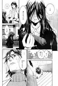 Manga Bangaichi 2007-02