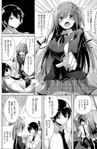 COMIC Kairakuten BEAST 2015-03