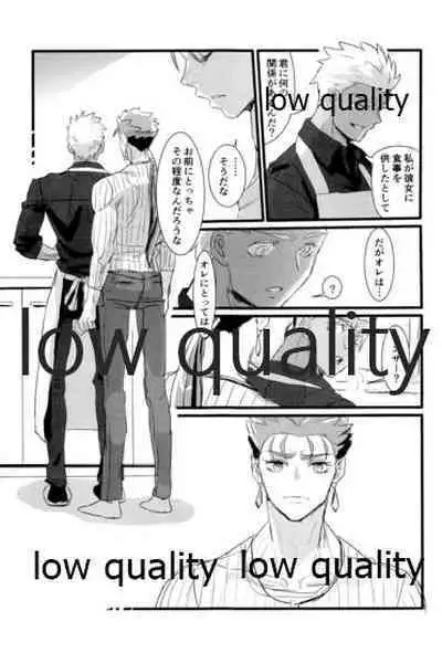 [Andorado (Andora)] Yukibare Marriage ~Yari-Yumi Parody Sairokushuu~ (Fate/Grand Order)